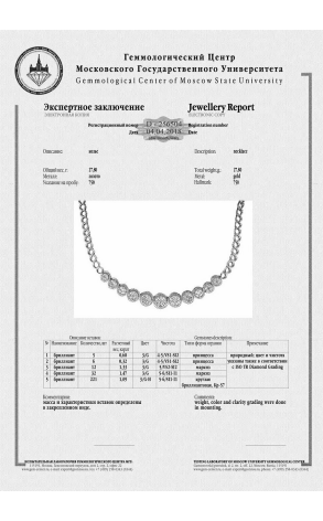 Колье  с бриллиантами 4,89 ct (14481) №2