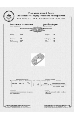 Кольцо  с 0,85 ct J/SI1 (14820) №2
