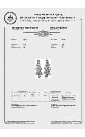 Комплект  с бриллиантами 54.0 ct. ожерелье, браслет, серьги (14926) №6