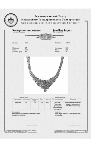 Комплект  с бриллиантами 54.0 ct. ожерелье, браслет, серьги (14926) №7