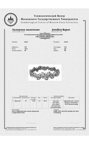 Комплект  с бриллиантами 54.0 ct. ожерелье, браслет, серьги (14926) №5