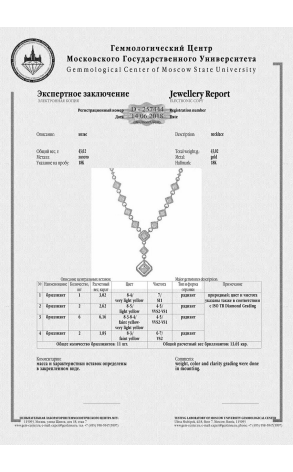 Колье  с бриллиантами 13.65 ct LY/VVS2-VS2 (14998) №3