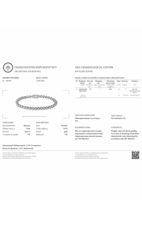 Браслет  Tennis White Gold Diamonds 6,01 ct Bracelet (16402) №2