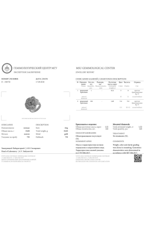 Кольцо  Yellow Gold Diamonds 1.52 ct Rose Ring (16107) №2