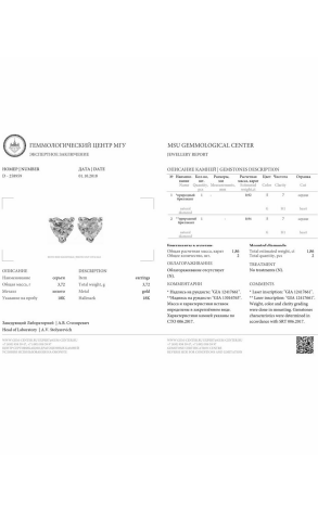 Пусеты  по 0,94 ct G/SI1 GIA (17248) №4