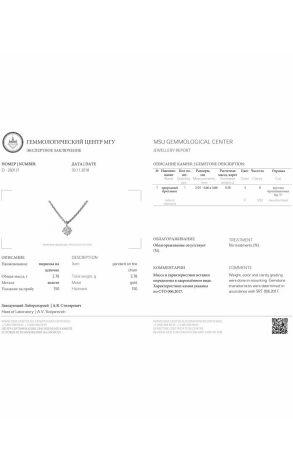 Подвеска  с 0,48 ct F/VS2 (17377) №2