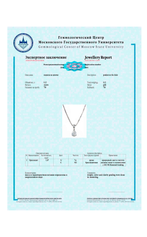 Подвеска  с бриллиантом 1,07 ct G/SI2 (17907) №2