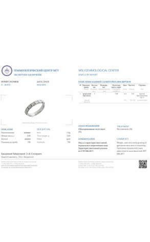 Кольцо Salvini 1.05 ct White Gold Diamond Ring (18618) №2