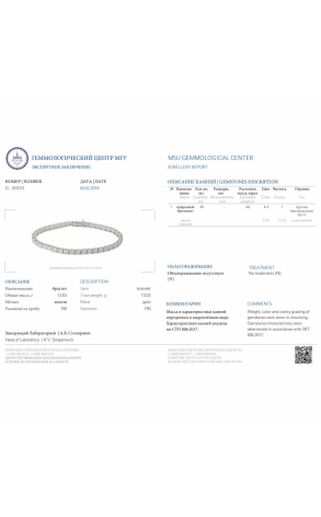 Браслет  Tennis с бриллиантами 4,00 ct (18660) №2