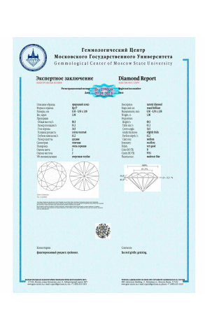 Кольцо  с 1.06 ct D/VVS1 МГУ (20588) №2