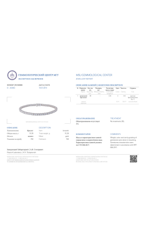 Браслет  Tennis White Gold Diamonds 7,25 ct Bracelet (21012) №2