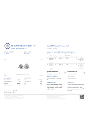 Пусеты  с бриллиантами 1,00 H/SI2 — 1,00 I/SI2 МГУ (21022) №2