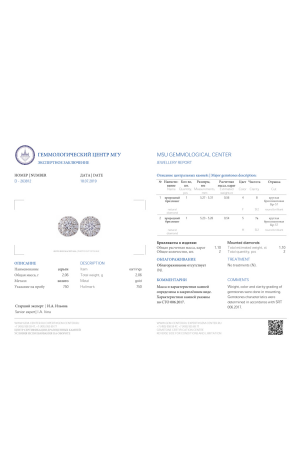 Пусеты  Серьги с бриллиантами 0,56 ct F/SI2 — 0,54 H/SI2 (21029) №2