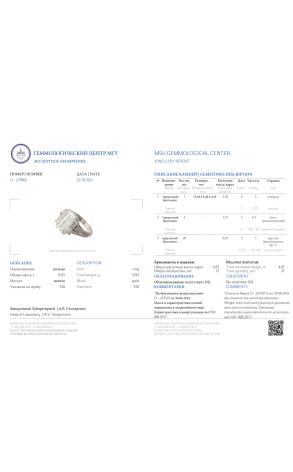 Кольцо  с бриллиантом 3,36 ct F/VS1 МГУ (4741) №5