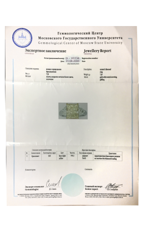 Кольцо  с бриллиантом 5,02 ct FLY/VVS2 МГУ (22329) №2