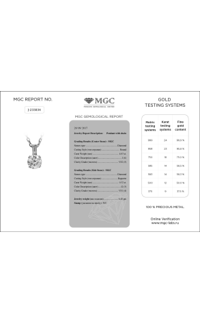 Подвеска  с бриллиантом 4,03 ct I/VS2 MGC (22595) №2