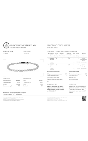 Браслет Damiani White Gold 3.30 ct Diamonds Tennis Bracelet (23016) №2
