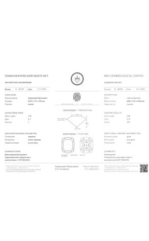 Серьги  в стиле GRAFF по 3,03 ct (23538) №2