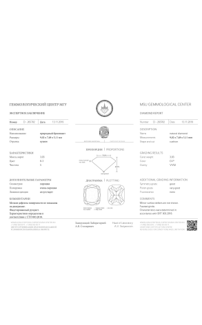 Серьги  в стиле GRAFF по 3,03 ct (23538) №4