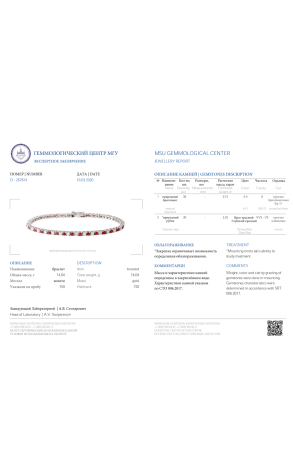 Браслет RalfDiamonds White Gold Diamonds and Ruby 4,50 ct Bracelet (24285) №2