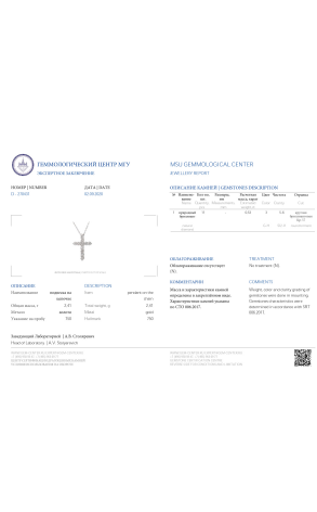 Крест RalfDiamonds ик с бриллиантами 0,53 ct. (27453) №2