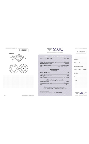 Кольцо  с бриллиантом 0,44 ct J/VS1 MGC (27364) №2