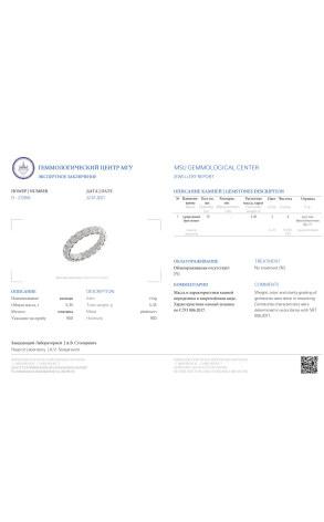 Кольцо Tiffany & Co Embrace 3.30 ct. Platinum 3.7 mm. Ring (30133) №2