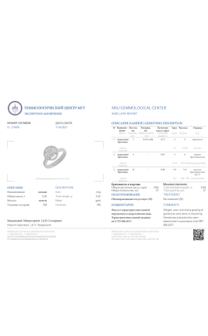Кольцо RalfDiamonds 0,64 ct White Gold & Diamonds (31280) №2