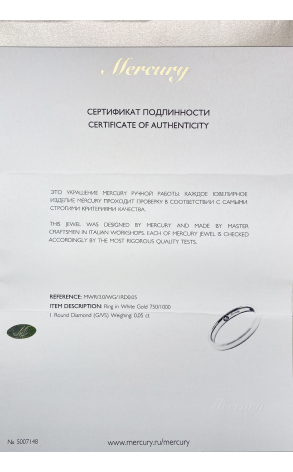 Кольцо Mercury Classic White Gold Wedding Ring MWR/3.0/WG/1RD0.05 (31885) №2