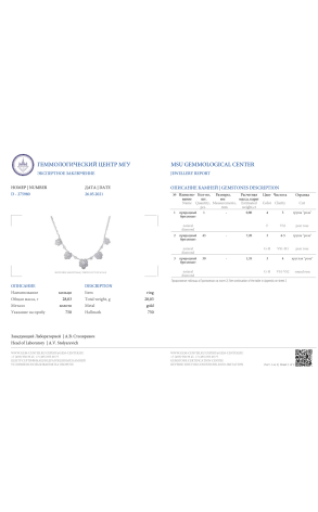 Колье RalfDiamonds White Gold Diamonds 13.79 ct Necklace (32644) №2