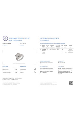 Кольцо RalfDiamonds 10.15 ct L/VS2 White Gold Diamonds Ring (32680) №2