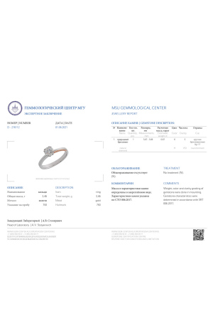 Кольцо Damiani 0.67 сt H/VS1 White Gold Ring (32772) №2