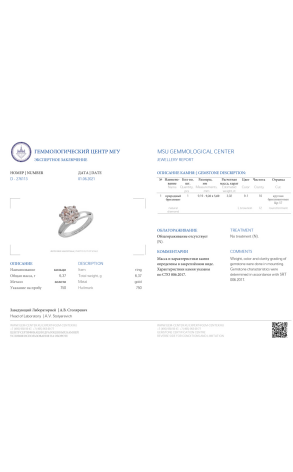 Кольцо RalfDiamonds 3.02 ct L/I2 White Gold Diamond Ring (32769) №2