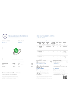 Кольцо  с изумрудом 3,60 ct Intense Green и бриллиантами (34004) №4