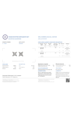 Пусеты  из белого золота с бриллиантами по 0,43 ct H/SI2 (34333) №2