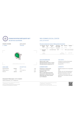 Кольцо  с изумрудом 4,60 ct Strong Bluish Green (35194) №3