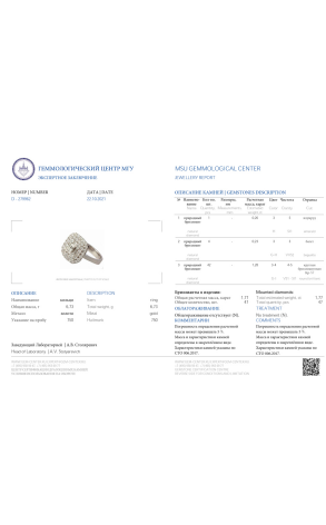 Кольцо RalfDiamonds 1.77 ct White Gold Diamonds Ring (34898) №3