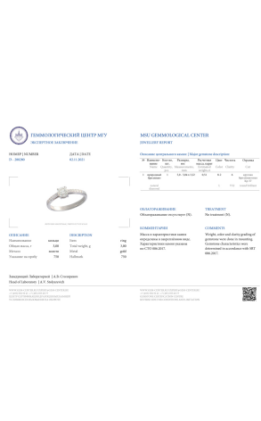 Кольцо RalfDiamonds 0.51 ct L/VS2 White Gold Diamonds Ring (34944) №2