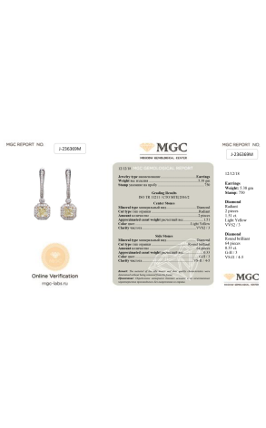 Серьги  Radiant Diamonds 0.75 ct FLY/VVS2 - 0.76 ct FLY/VS1 (37484) №2