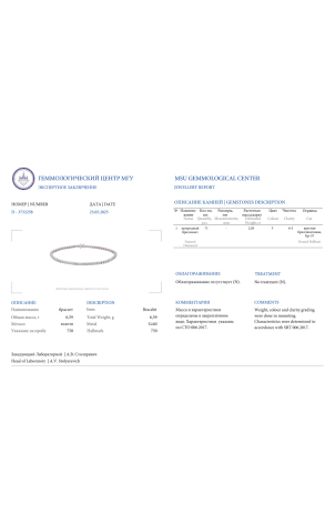 Браслет RalfDiamonds Tennis White Gold Diamonds 2,05 ct G/VS1 RDB (40511) №2