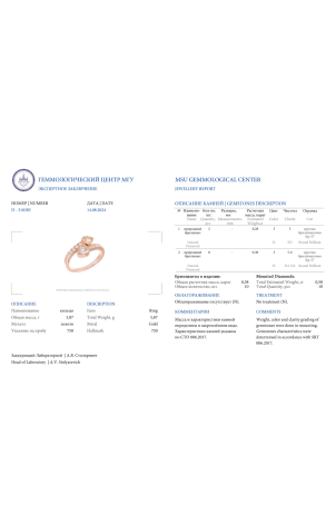Кольцо  0.58 ct Round Diamonds & Rose Gold (38631) №2