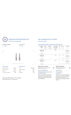 Серьги  1,06 ct Round Diamonds & White Gold (39061) №2