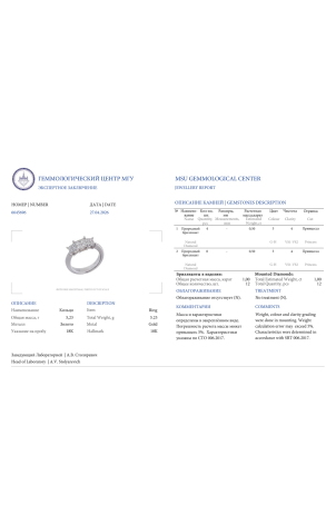 Кольцо  1,00 ct Princess Cut Diamonds & White Gold (42712) №2