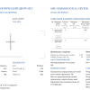 Крест Albedo 1.73 ct marquise & ROUND BRILLIANT CROSS (37656) №4