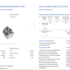 Кольцо  3.40 ct White & Fancy Round Diamonds & White Gold (38378) №6