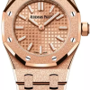 Часы Audemars Piguet Royal Oak Mini Frosren Gold 67630OR.GG.1312OR.01 (40399) №2