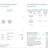 Пусеты  Round Diamonds 1.09 ct J/SI1 - 1.04 ct J/VS2 (37431) №4