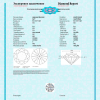 Кольцо  3,02 ct G/VVS2 Round Cut Diamond МГУ (4734) №4