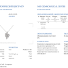 Комплект Albedo из белого золота 750 пробы с бриллиантами (36715) №10