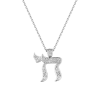 Подвеска  Diamond Chai Hebrew Pendant (40824) №2